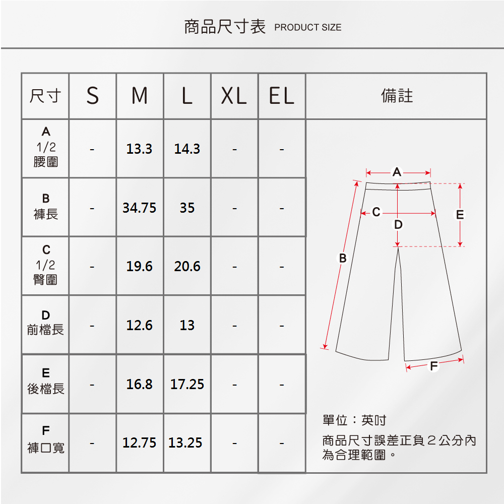 蠶絲褲,蠶絲,九分,寬褲,蠶絲寬褲,九分寬褲,吸濕排汗,吸濕排汗褲