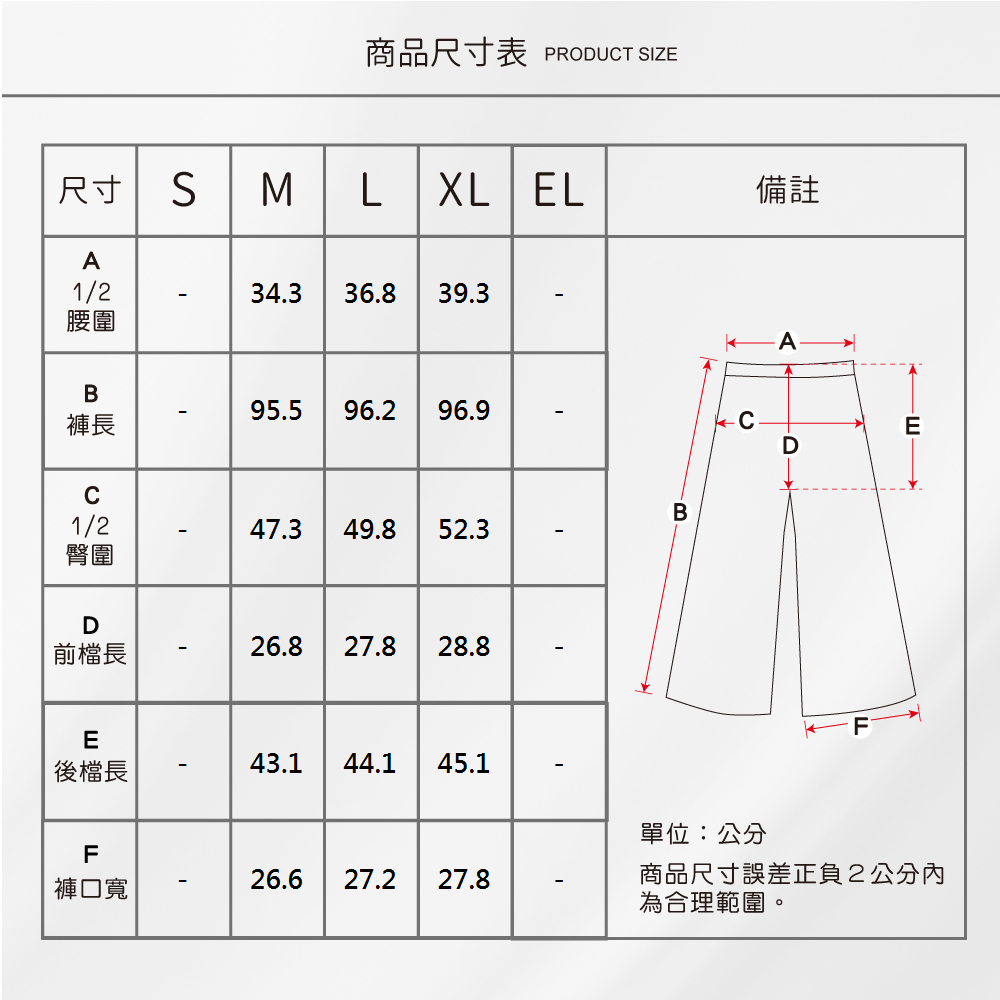 蠶絲褲子,長褲,吸濕排汗,吸濕排汗褲