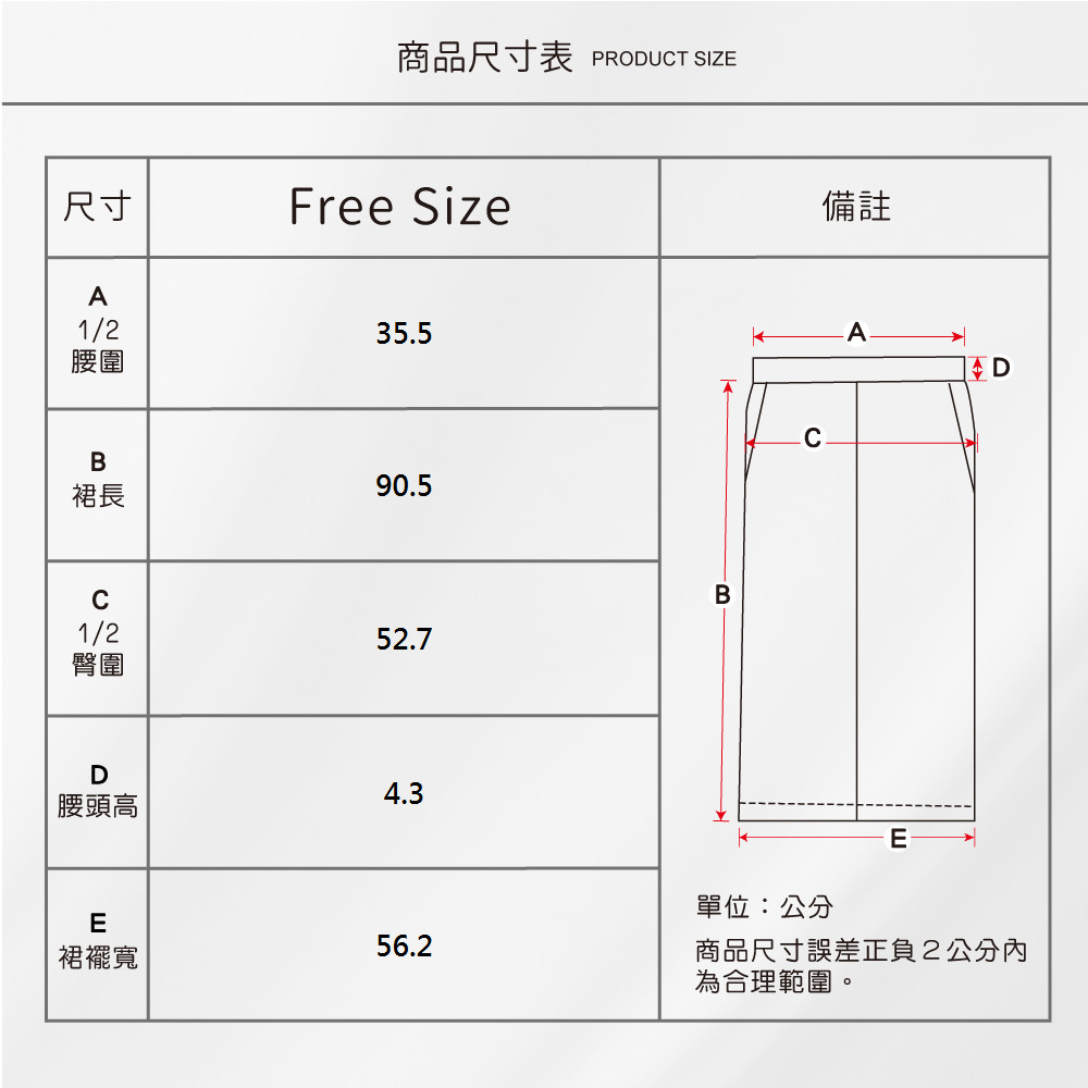 蠶絲裙,長裙,蠶絲長裙,吸濕排汗,吸濕排汗裙