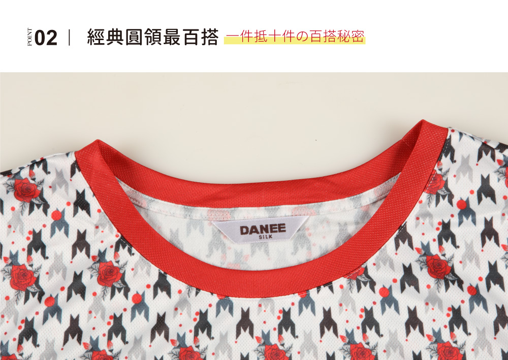 蠶絲上衣,鳥眼布,鳥眼上衣,鳳眼布,鳳眼上衣,吸濕排汗,吸濕排汗衣