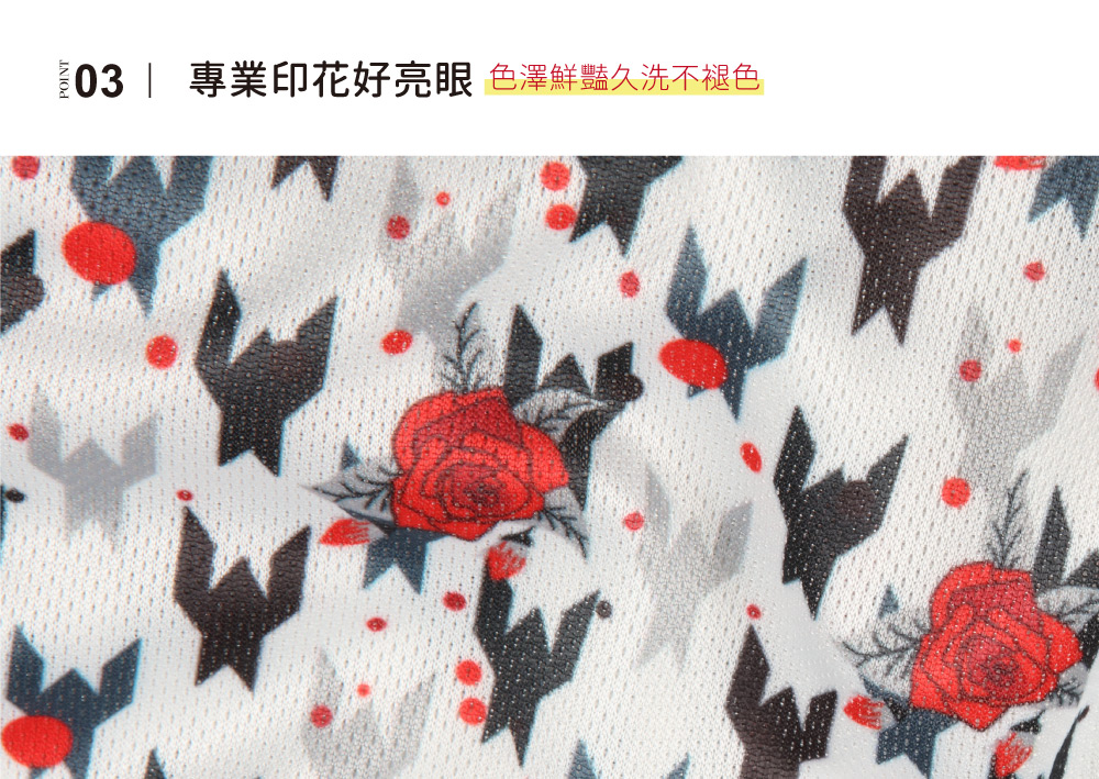 蠶絲上衣,鳥眼布,鳥眼上衣,鳳眼布,鳳眼上衣,吸濕排汗,吸濕排汗衣