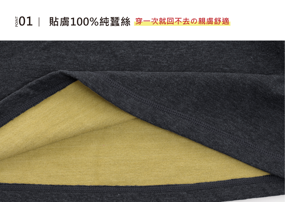 蠶絲睡衣,背心,蠶絲,吸濕排汗,岱妮,岱妮蠶絲,