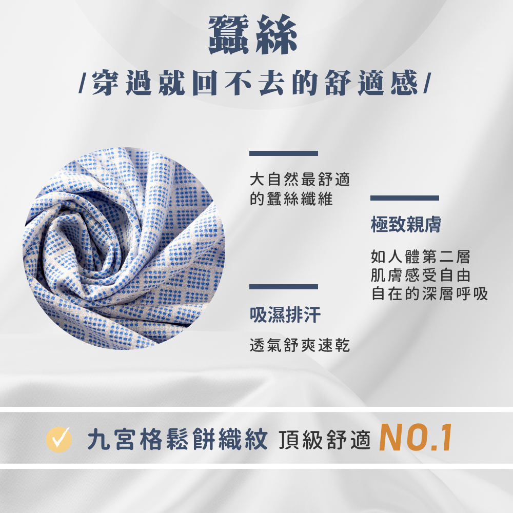 蠶絲上衣,上衣,短袖,吸濕排汗,吸濕排汗衣