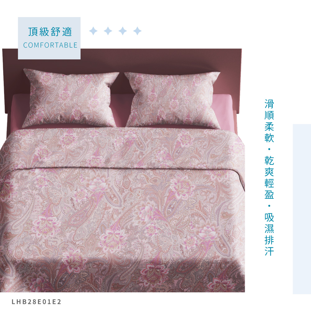 蠶絲被套,被套,吸濕排汗,吸濕排汗被套,透氣,恆溫