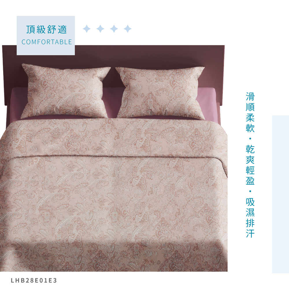 蠶絲被套,被套,吸濕排汗,吸濕排汗被套,透氣,恆溫
