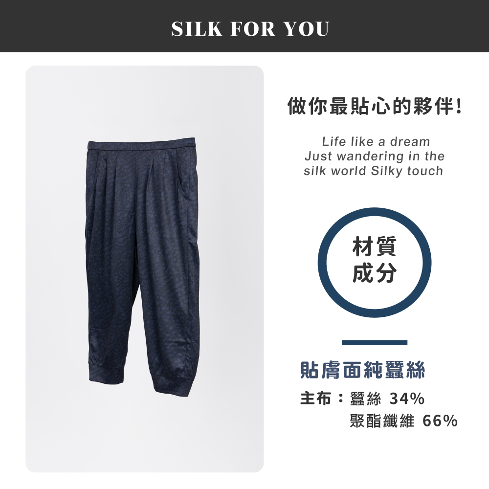 蠶絲上衣,鳳眼上衣,短版上衣,吸濕排汗,吸濕排汗衣