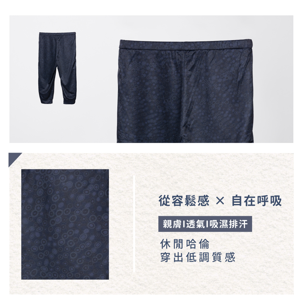 蠶絲上衣,鳳眼上衣,短版上衣,吸濕排汗,吸濕排汗衣