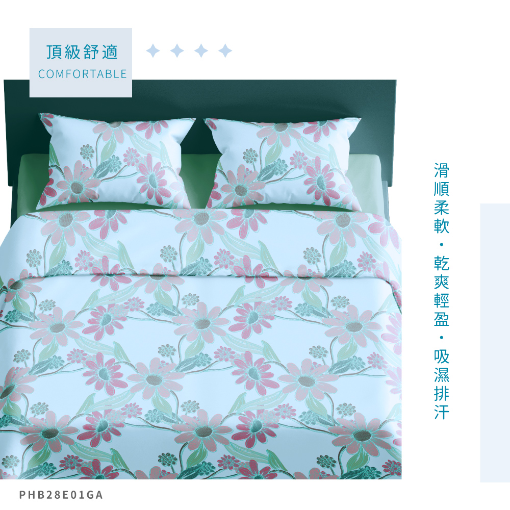 蠶絲被套,被套,吸濕排汗,吸濕排汗被套,透氣,恆溫