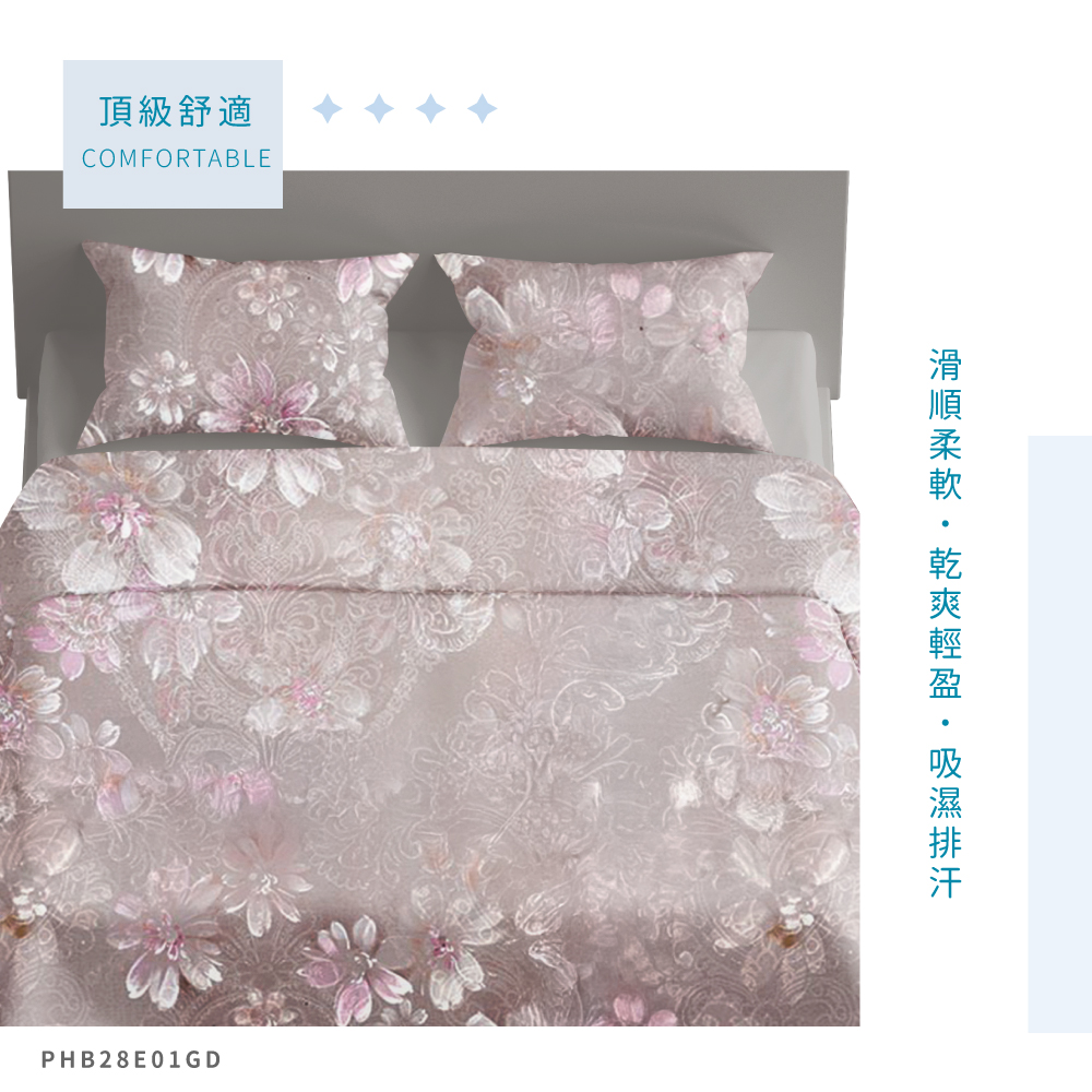 蠶絲被套,被套,吸濕排汗,吸濕排汗被套,透氣,恆溫