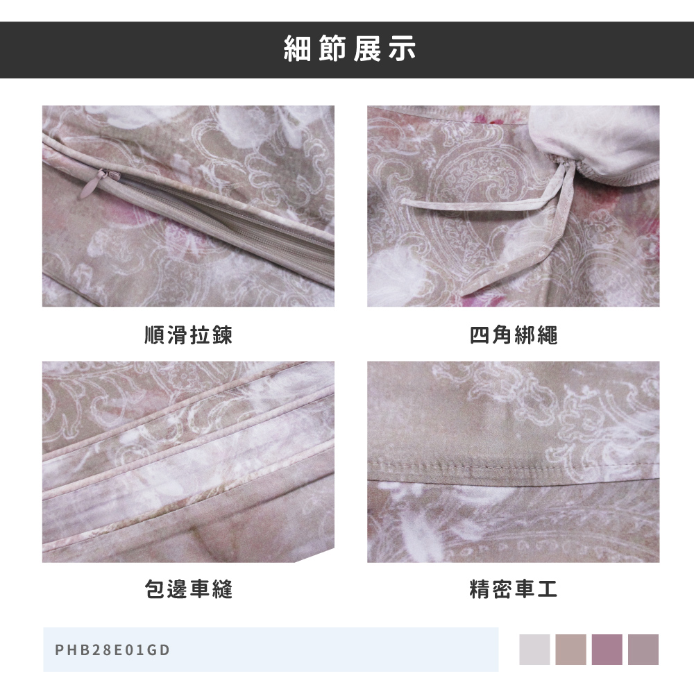 蠶絲被套,被套,吸濕排汗,吸濕排汗被套,透氣,恆溫