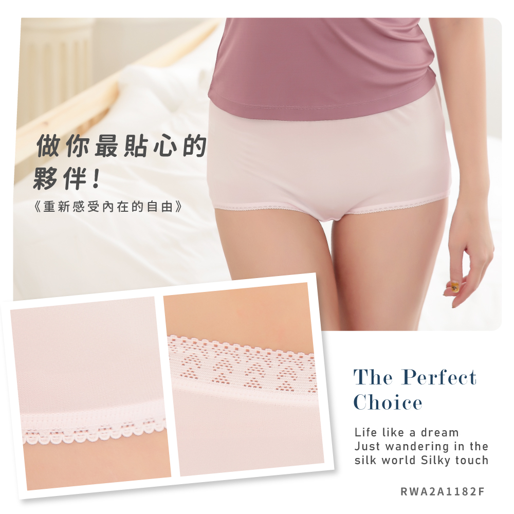 蠶絲內褲,42針內褲,42針,內褲,吸濕排汗,吸濕排汗內褲