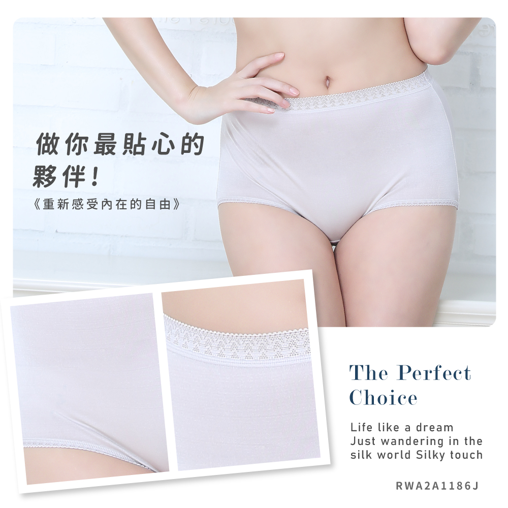 蠶絲內褲,42針內褲,42針,內褲,吸濕排汗,吸濕排汗內褲