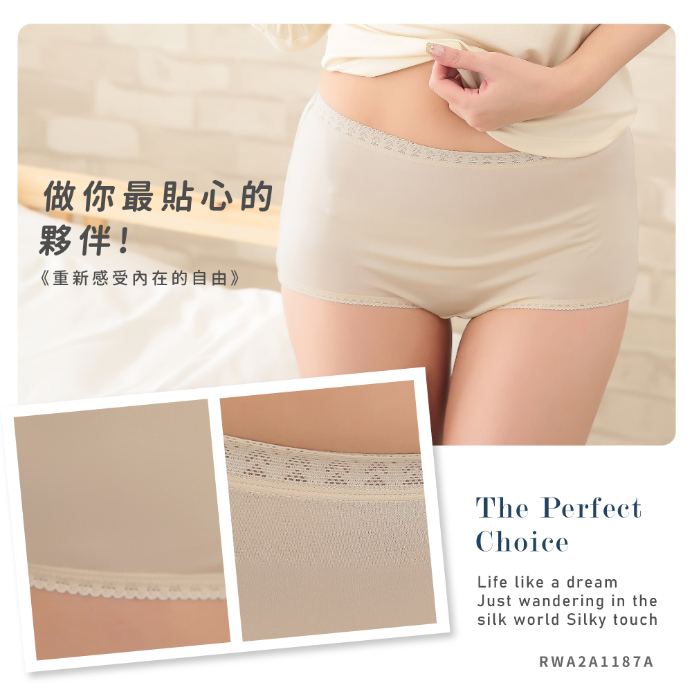 蠶絲內褲,42針內褲,42針,內褲,吸濕排汗,吸濕排汗內褲