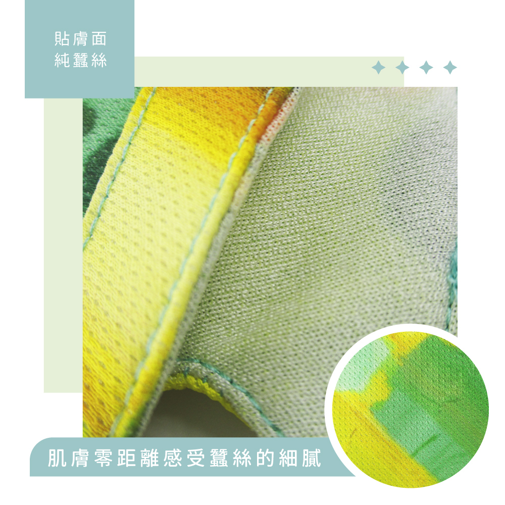 蠶絲口罩,蠶絲,口罩,親膚,透氣,保暖,吸濕排汗,吸濕排汗口罩
