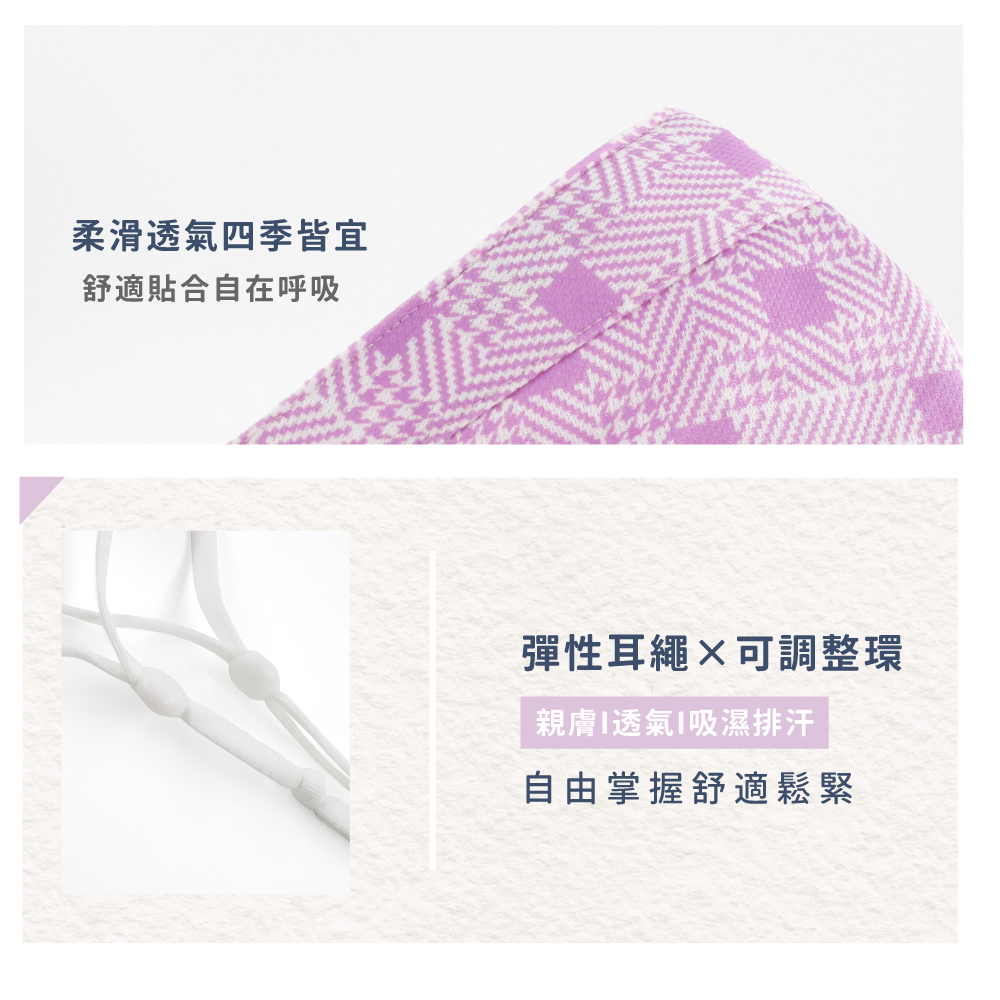蠶絲口罩,蠶絲,口罩,親膚,透氣,保暖,吸濕排汗,吸濕排汗口罩