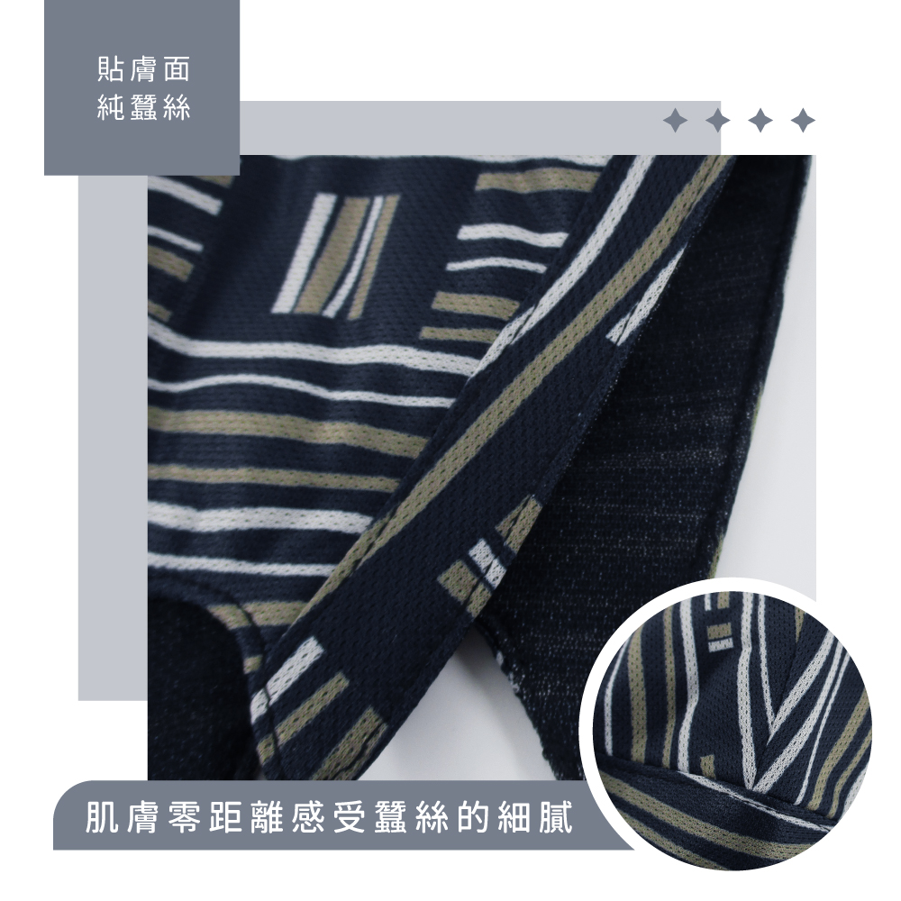 蠶絲口罩,蠶絲,口罩,親膚,透氣,保暖,吸濕排汗,吸濕排汗口罩