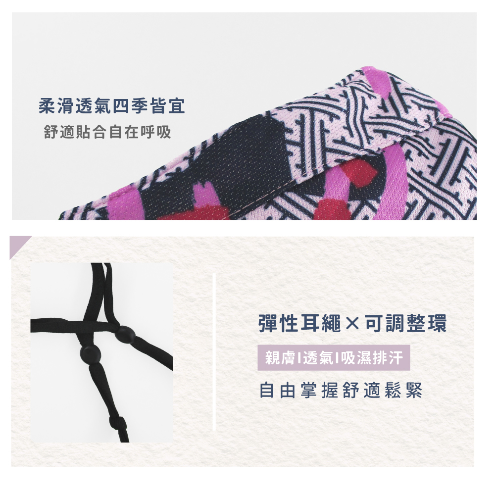 蠶絲口罩,蠶絲,口罩,親膚,透氣,保暖,吸濕排汗,吸濕排汗口罩
