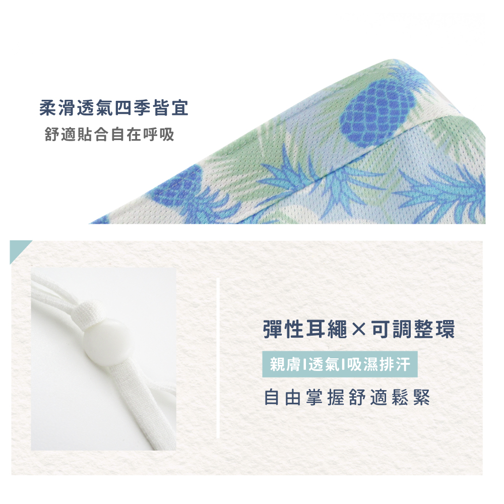 蠶絲口罩,蠶絲,口罩,親膚,透氣,保暖,吸濕排汗,吸濕排汗口罩