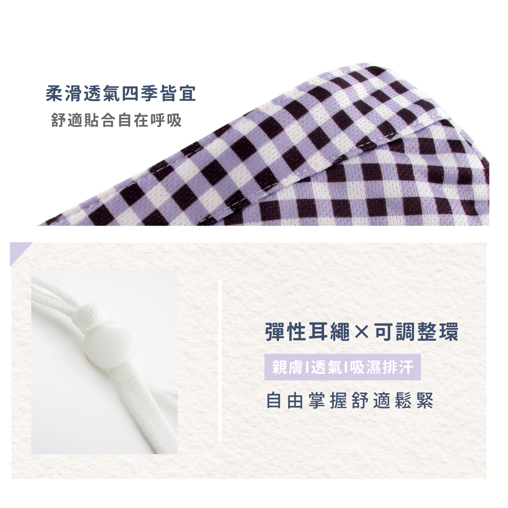 蠶絲口罩,蠶絲,口罩,親膚,透氣,保暖,吸濕排汗,吸濕排汗口罩