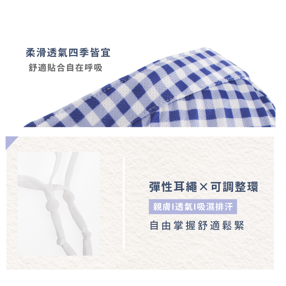 蠶絲口罩,蠶絲,口罩,親膚,透氣,保暖,吸濕排汗,吸濕排汗口罩