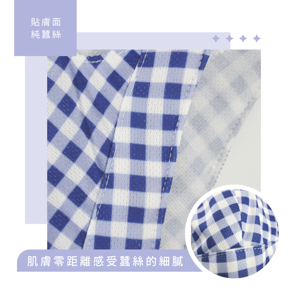 蠶絲口罩,蠶絲,口罩,親膚,透氣,保暖,吸濕排汗,吸濕排汗口罩