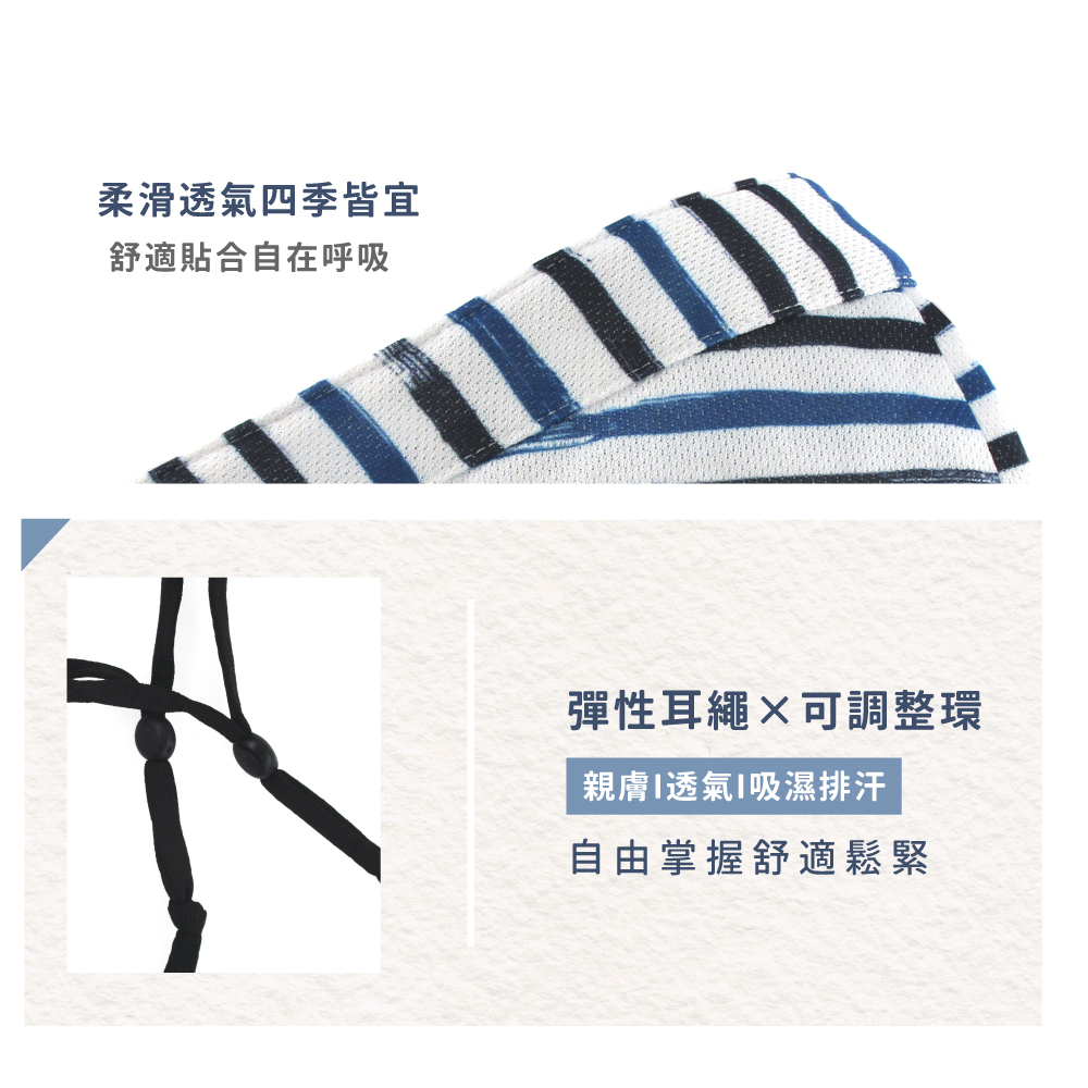 蠶絲口罩,蠶絲,口罩,親膚,透氣,保暖,吸濕排汗,吸濕排汗口罩