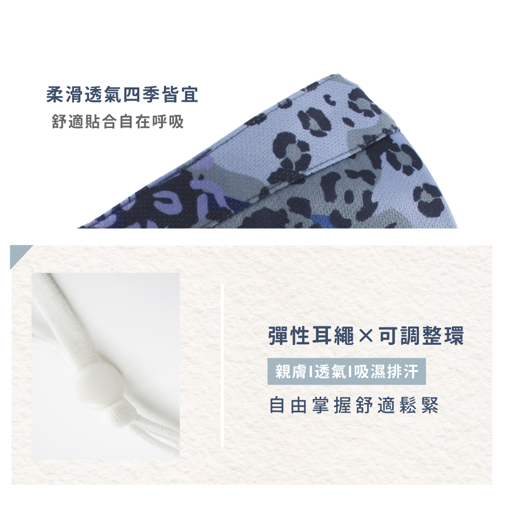 蠶絲口罩,蠶絲,口罩,親膚,透氣,保暖,吸濕排汗,吸濕排汗口罩