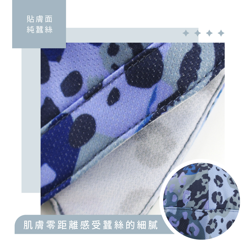 蠶絲口罩,蠶絲,口罩,親膚,透氣,保暖,吸濕排汗,吸濕排汗口罩