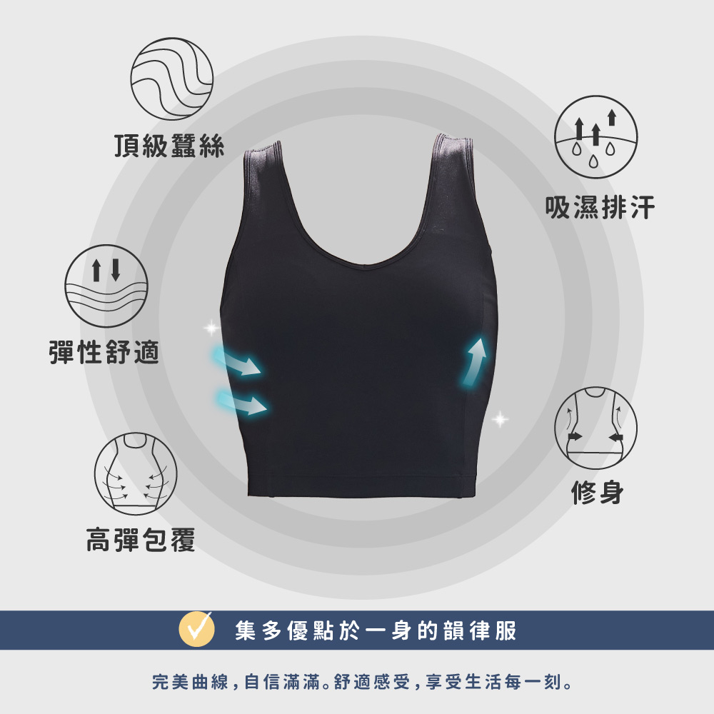 蠶絲上衣,蠶絲韻律服,蠶絲運動衣,韻律服,運動服飾,運動衣,吸濕排汗,吸濕排汗衣