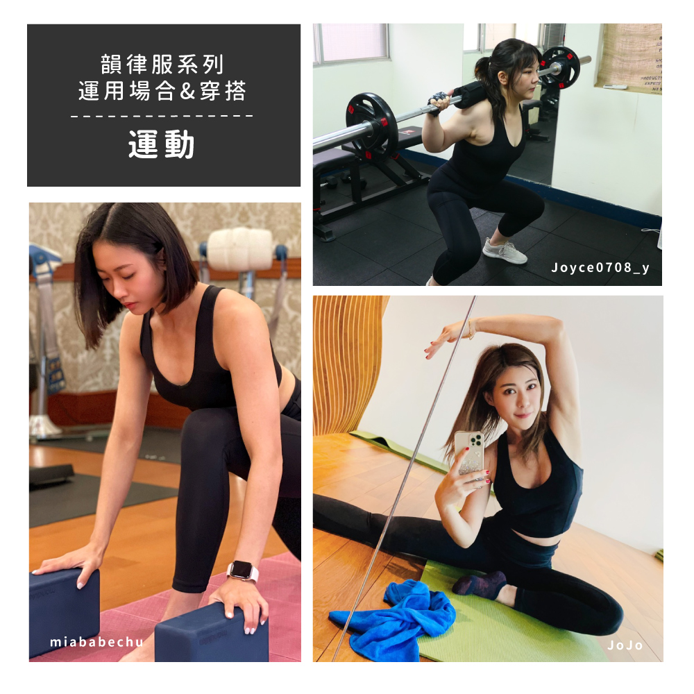 蠶絲上衣,蠶絲韻律服,蠶絲運動衣,韻律服,運動服飾,運動衣,吸濕排汗,吸濕排汗衣