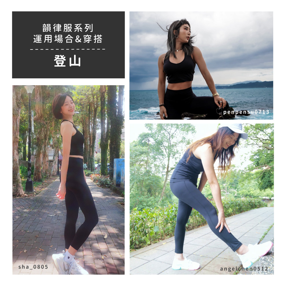 蠶絲上衣,蠶絲韻律服,蠶絲運動衣,韻律服,運動服飾,運動衣,吸濕排汗,吸濕排汗衣