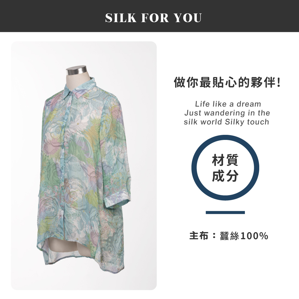 蠶絲上衣,喬其紗,上衣,五分袖上衣,吸濕排汗,吸濕排汗衣