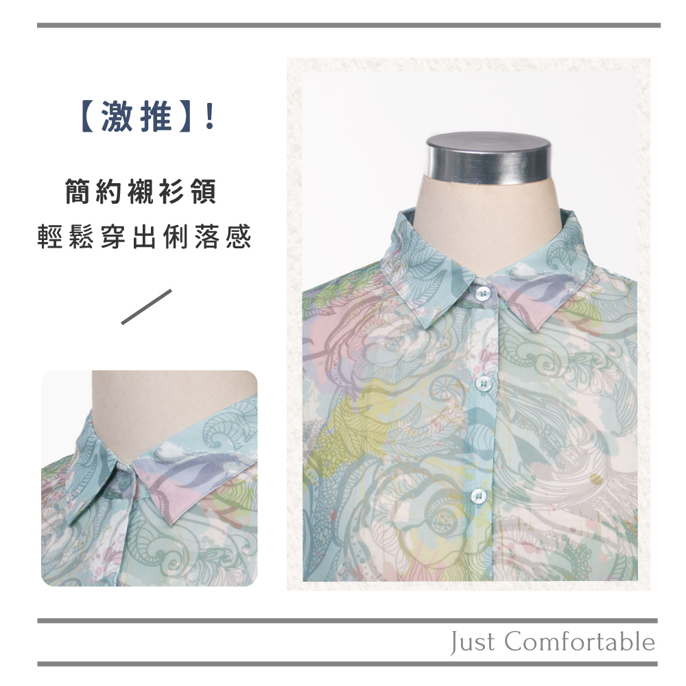 蠶絲上衣,喬其紗,上衣,五分袖上衣,吸濕排汗,吸濕排汗衣