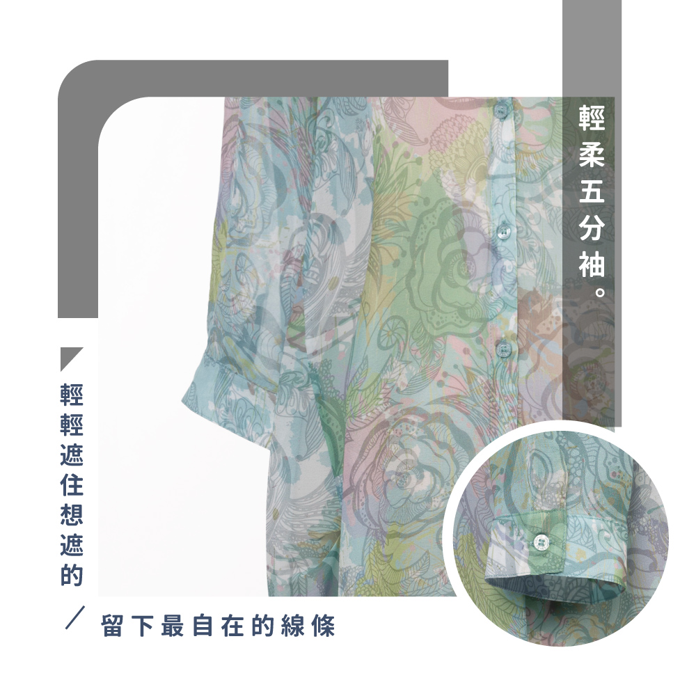 蠶絲上衣,喬其紗,上衣,五分袖上衣,吸濕排汗,吸濕排汗衣