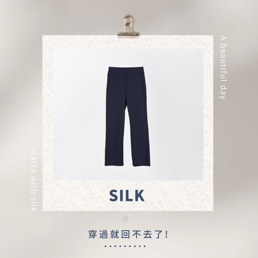 蠶絲褲子,長褲,吸濕排汗,吸濕排汗褲