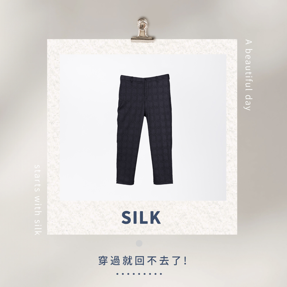 蠶絲褲子,長褲,吸濕排汗,吸濕排汗褲