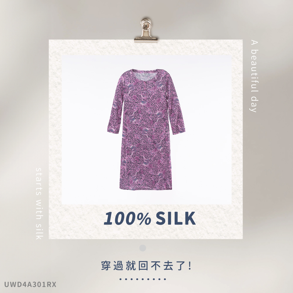 蠶絲上衣,上衣,42針110G,長版洋裝,蠶絲洋裝,洋裝,吸濕排汗,吸濕排汗衣