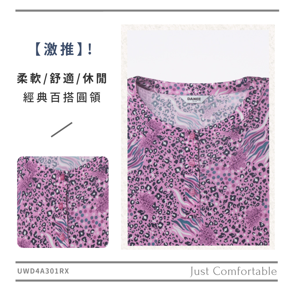 蠶絲上衣,上衣,42針110G,長版洋裝,蠶絲洋裝,洋裝,吸濕排汗,吸濕排汗衣