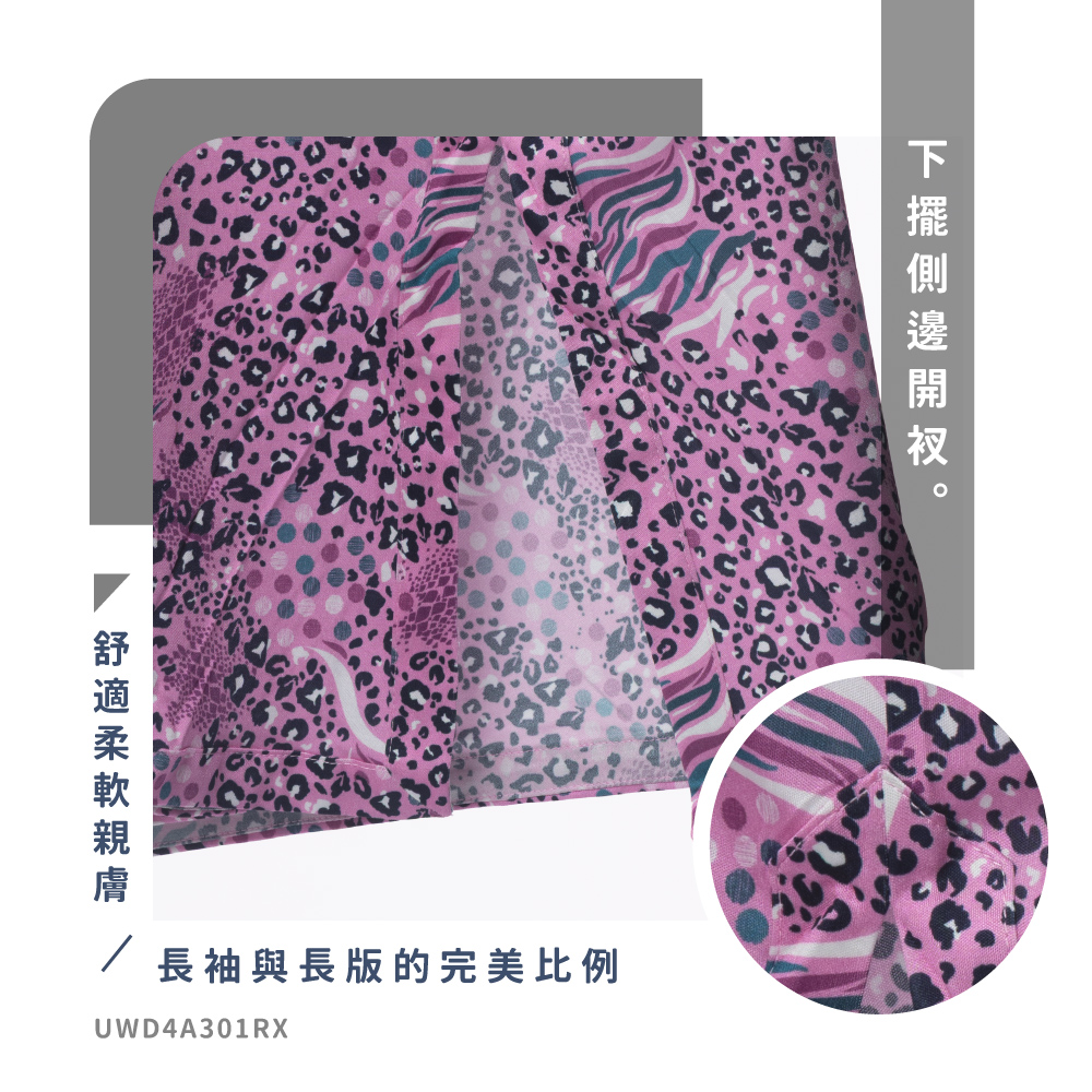 蠶絲上衣,上衣,42針110G,長版洋裝,蠶絲洋裝,洋裝,吸濕排汗,吸濕排汗衣