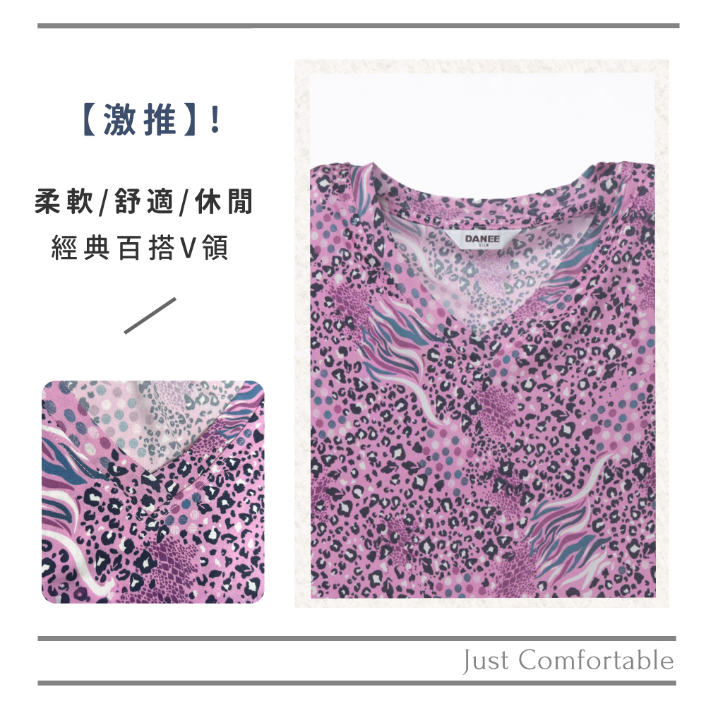 蠶絲上衣,42針上衣,短袖,吸濕排汗,吸濕排汗衣