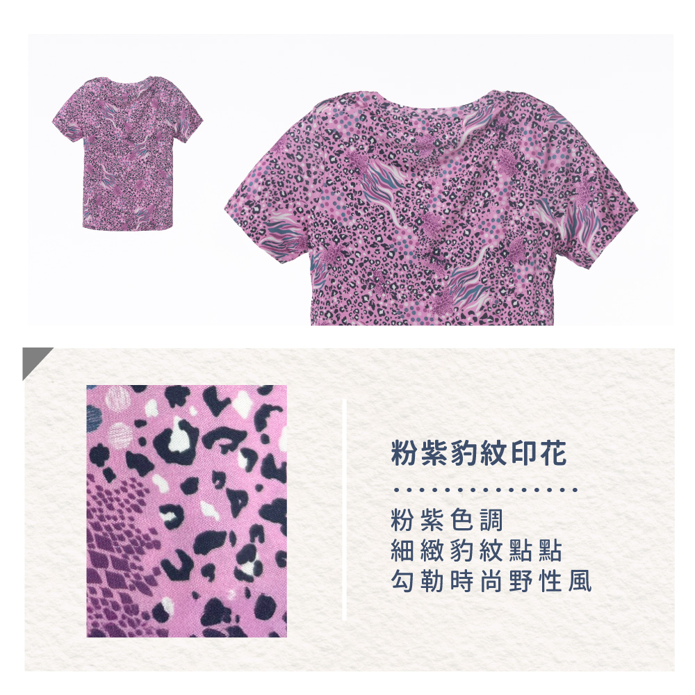 蠶絲上衣,42針上衣,短袖,吸濕排汗,吸濕排汗衣