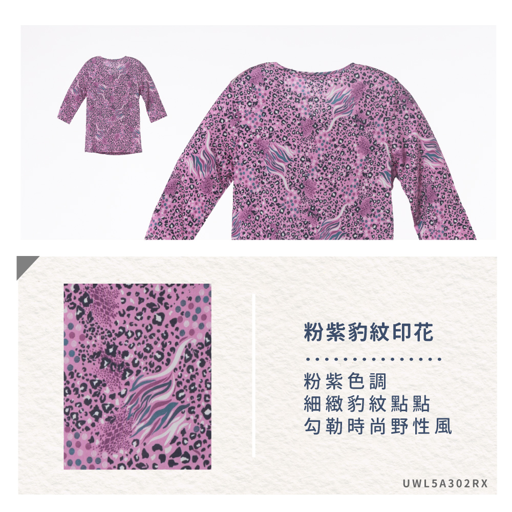 蠶絲上衣,42針上衣,短袖,吸濕排汗,吸濕排汗衣