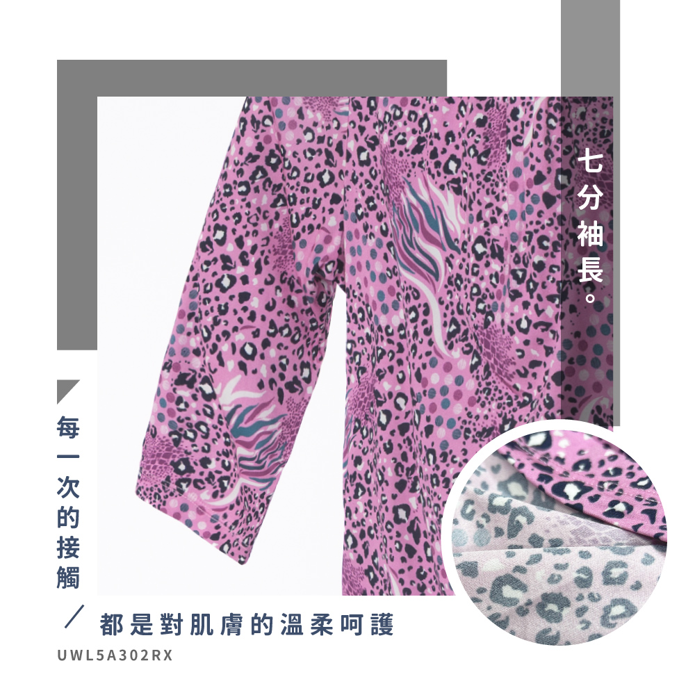 蠶絲上衣,42針上衣,短袖,吸濕排汗,吸濕排汗衣