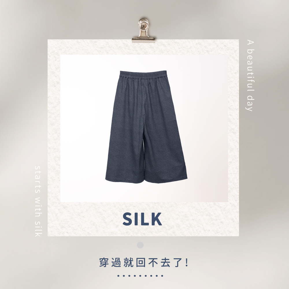 蠶絲褲子,長褲,吸濕排汗,吸濕排汗褲