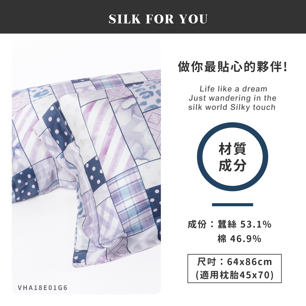 蠶絲枕套,枕套,吸濕排汗,吸濕排汗枕套,透氣,恆溫