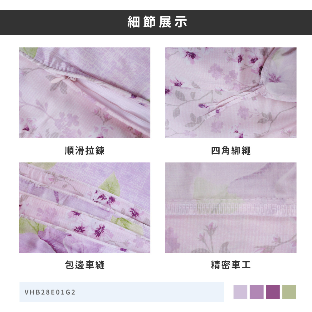 蠶絲被套,被套,吸濕排汗,吸濕排汗被套,透氣,恆溫