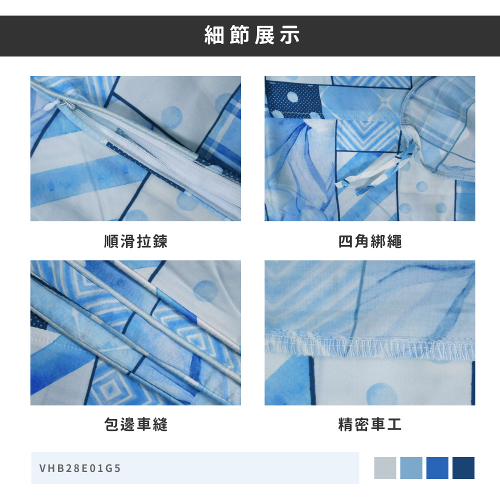 蠶絲被套,被套,吸濕排汗,吸濕排汗被套,透氣,恆溫