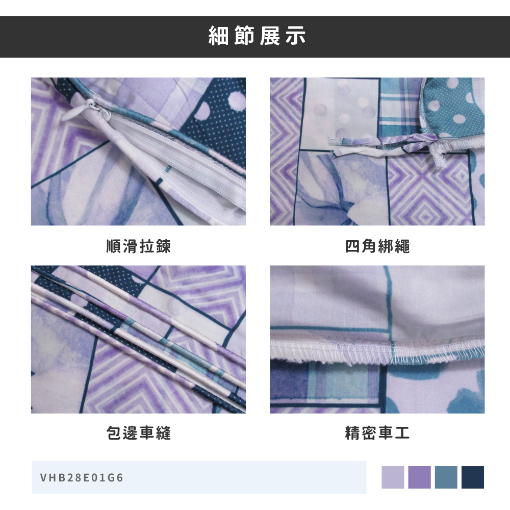 蠶絲被套,被套,吸濕排汗,吸濕排汗被套,透氣,恆溫