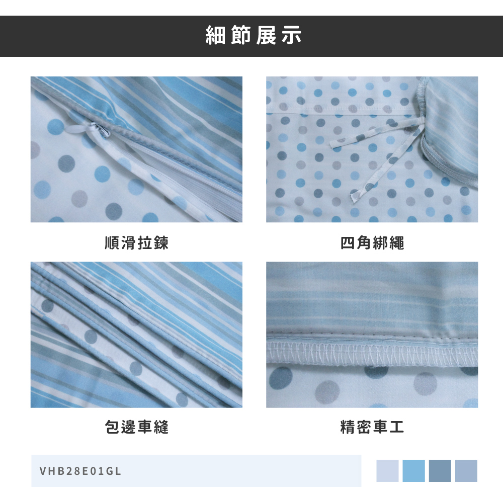 蠶絲被套,被套,吸濕排汗,吸濕排汗被套,透氣,恆溫