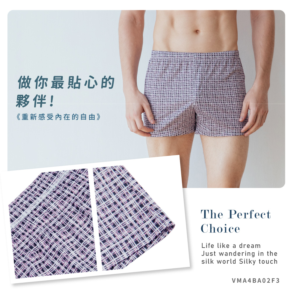 蠶絲內褲,鳳眼內褲,鳳眼布,內褲,吸濕排汗,吸濕排汗內褲